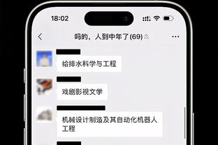 江南娱乐APP官方下载截图2